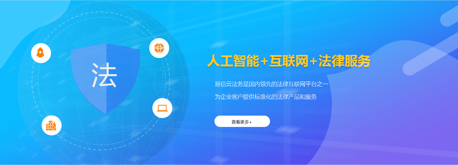 新巴尔虎右旗律师在线咨询