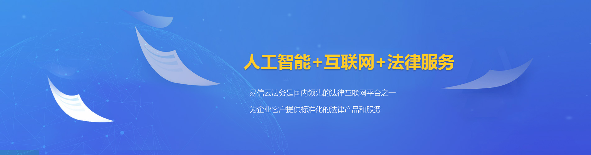 新巴尔虎右旗律师在线咨询